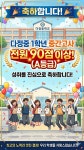 창수학교습소