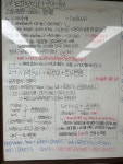하안해법보습학원 | 스마트해법영어수학 하안6단지점