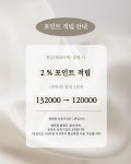 찬스헤어(CHAN's 헤어) | 엔이앤헤어