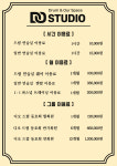 디오웨딩스튜디오.임대 | 디오 스튜디오