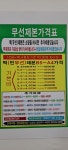 대창문구인쇄사 | 대성문구인쇄 사당본점