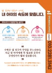 더피제이에이치수학학원 | 루트에이치 수학학원
