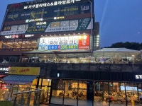 원픽영어사회학원 - 남구 봉선중앙로 13 | 영어종결센터역북학원