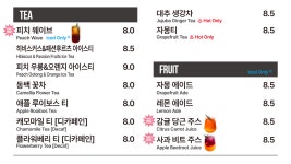 밀레토스피아크카페엔베이커리 | 피아크 카페&베이커리