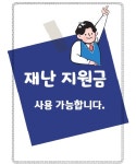 후기