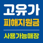 놀러와낚시카페 실내낚시터 안산점