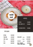 뻥튀기 공작소(갈매점) | 짬갬뽕 갈매직영점