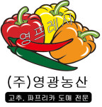 영광농산