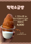 캣앤에프 성수본점