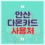 놀러와낚시카페 실내낚시터 안산점