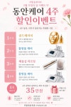 더맑음뷰티샬롱 | 더맑음뷰티