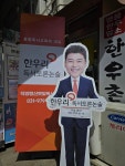 한우리덕양숲내독서논술교습소 | 한우리독서토론논술 덕양행신햇빛교습소