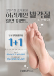 포쉬네일 AK광명점