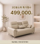 가구애 홍대디자인가구