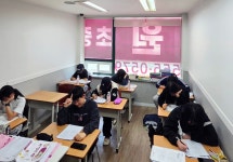 계양프라임에듀학원 | 제니스에듀계양영수학원