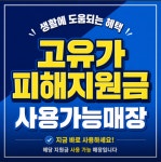정관장두암점(신) | 정관장 두암타운점