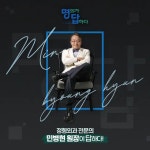 뉴민씨상회 | 뉴민병원