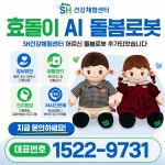 에스에이치생활건강