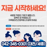은행동미즈간호학원주 | 노은지족동미즈간호학원