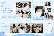 은행동미즈간호학원주 | 노은지족동미즈간호학원