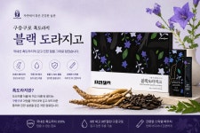 에스에이치생활건강