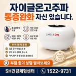 에스에이치생활건강