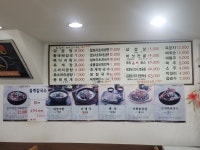 호박넝쿨&본래순대