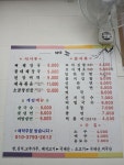 명산주흘분식점 | 명산주흘분식