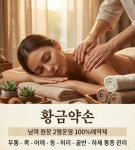 후기