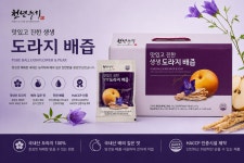 에스에이치생활건강