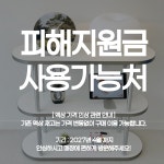 동래전자담배베이프미온천장점 | 퓨어전자담배 동래구온천장점