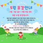 현수학교습소