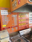 명품꽈배기앤핫도그완주봉동점 | 명품꽈배기앤핫도그 고려병원점