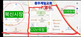 앵두속눈썹피부관리