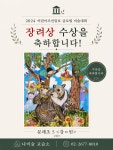 에이앤피미술원교습소 | 나미술 교습소
