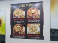 호박넝쿨&본래순대