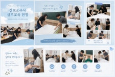 은행동미즈간호학원주 | 노은지족동미즈간호학원