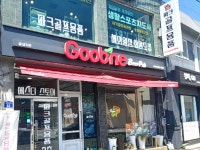 에코파크골프샵남원 | 에스디파크골프샵