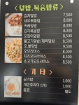 맛드림김밥나라원동점 | 맛드림김밥나라 영광점
