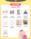 아인클랑서적 | 아가서적 어린이서점