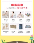 아인클랑서적 | 아가서적 어린이서점