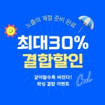 세븐데이즈 슈가링 왁싱 봉명점
