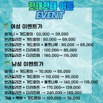 세븐데이즈 슈가링 왁싱 봉명점