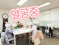 카이신중국어교습소