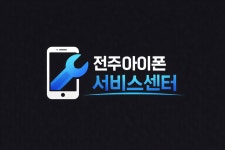 샤오미 서비스엔 전주센터