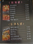 맛드림김밥나라원동점 | 맛드림김밥나라 영광점