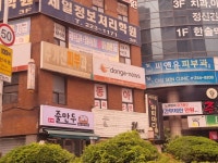 제일컴퓨터학원정릉대성학원 | 제일컴퓨터학원
