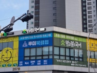 글속깊은국어교습소 | 뿌리깊은국어교습소