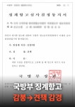 김균률법률사무소 | 마일즈 법률사무소