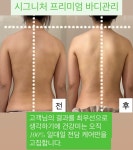 엔젤스킨앤바디(AngelSkin&Body) | 건강미스킨앤바디
